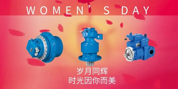 女神节|青岛力克川液压机械有限公司祝全体女员工女神节快乐！