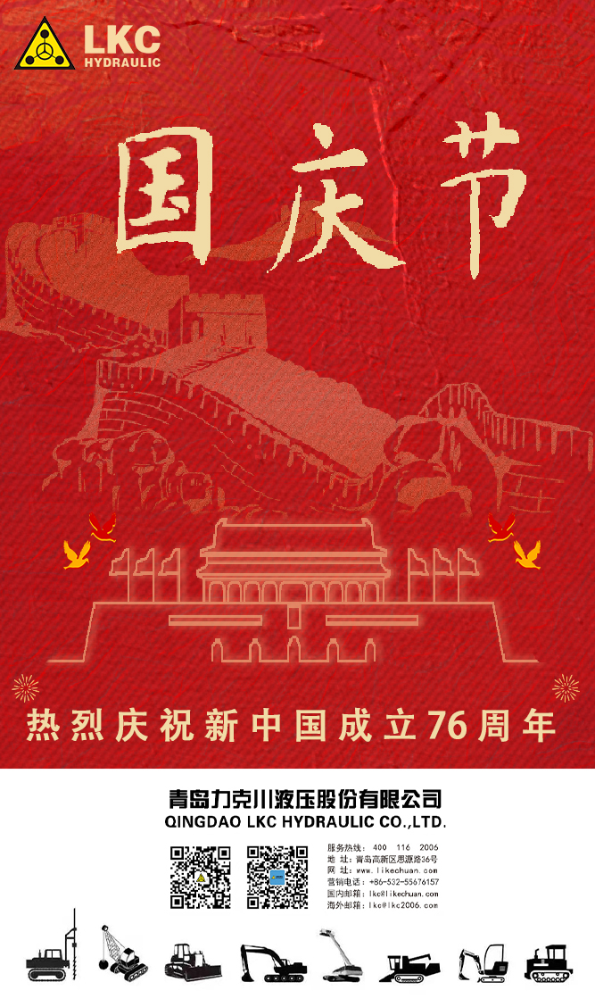 微信图片_20250930094850.jpg